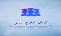 کانال های اطلاع رسانی فضای مجازی و شماره تماس دانشکده